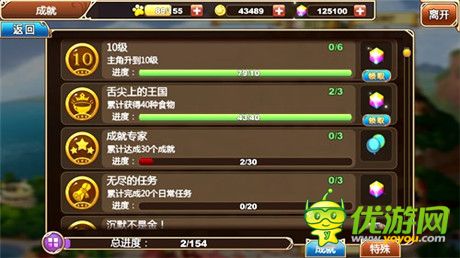 ��֮��Լ�ճ���������������