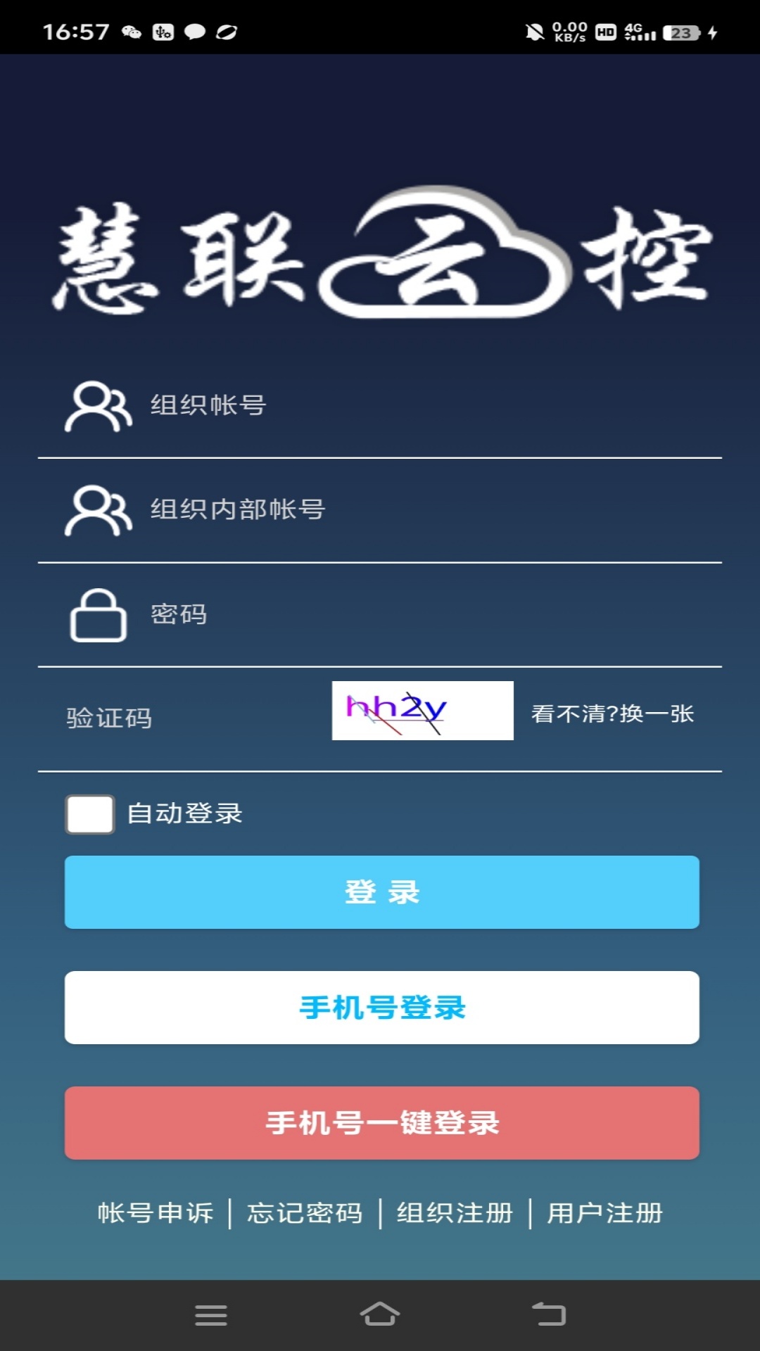 �������������ú�֪ͨȨ�޽���