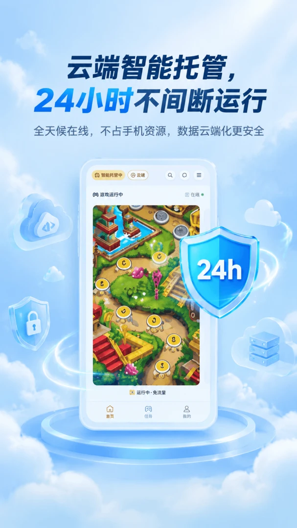 �ƽ���5.0.3 �ƶ��ֻ�