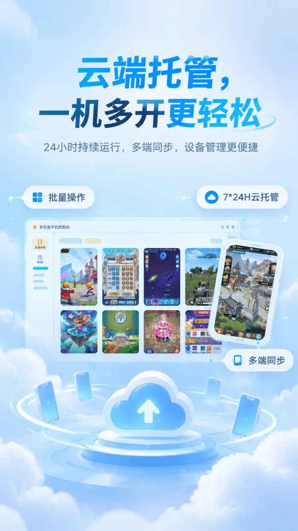 �ƽ���5.0.3 �ƶ��ֻ�