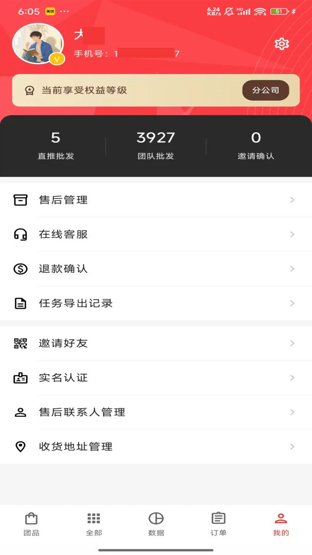 ʰ����1.0.7 ʱ���¼