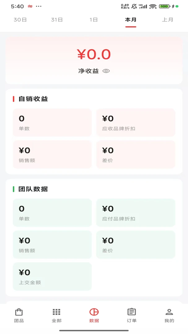ʰ����1.0.7 ʱ���¼