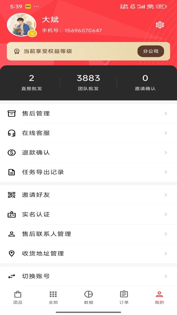 ʰ����1.0.7 ʱ���¼