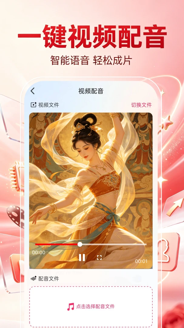 ȫ��ѳ�ƬAI1.0.2 ���ܳ�Ƭ����