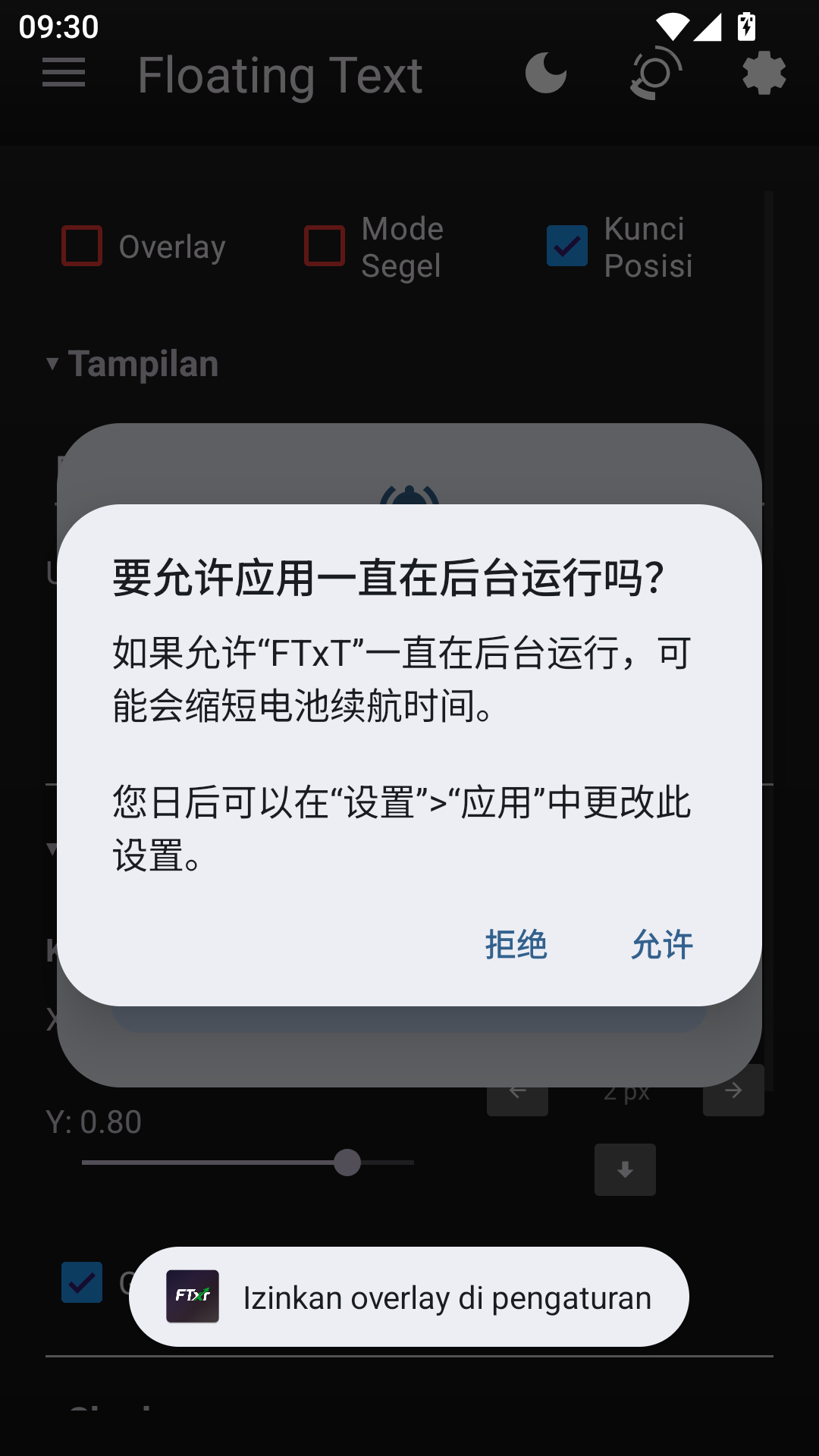 FTxT4.94.0 ʵ�ù���