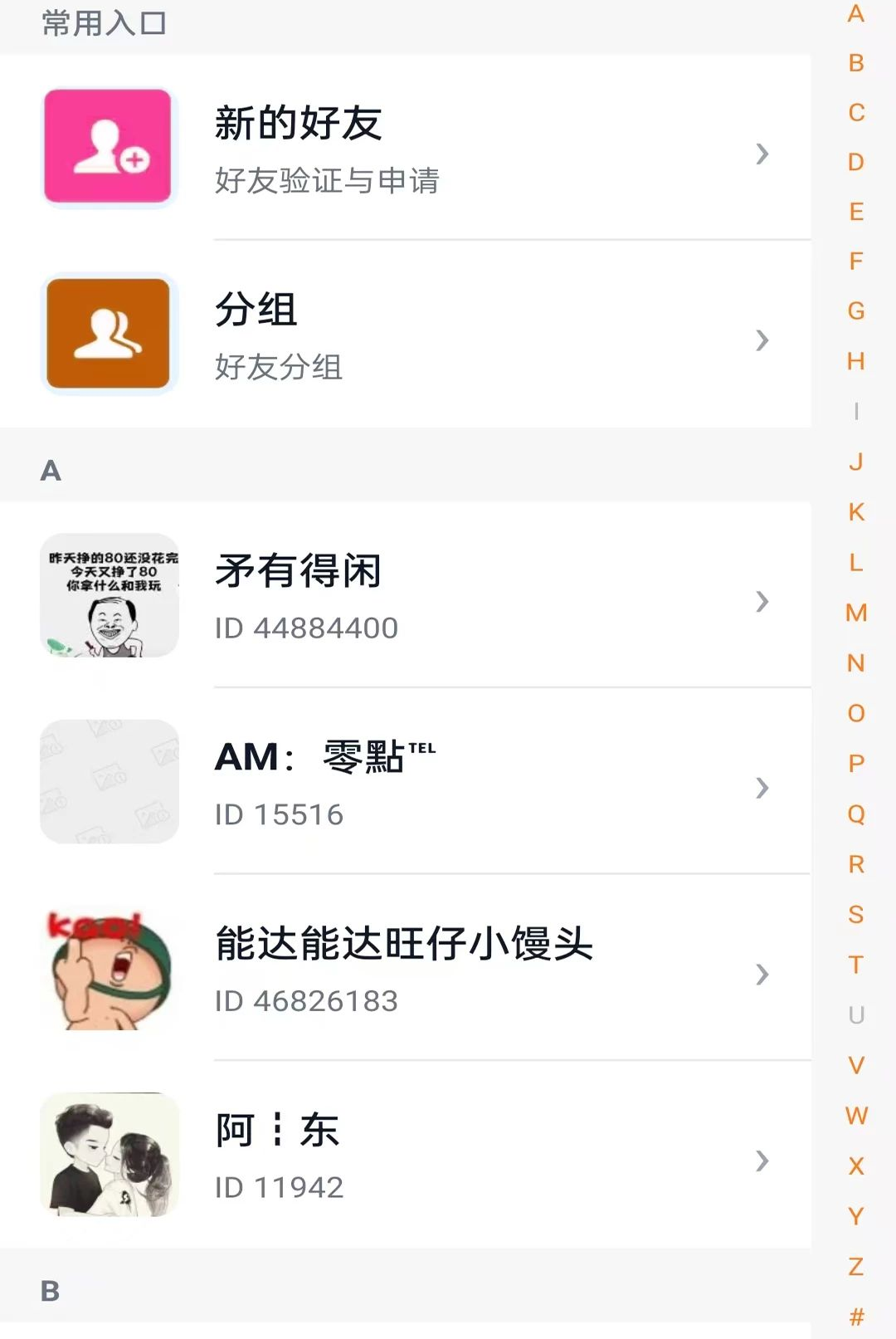 ��Ѷ����1.0.9 �ֻ���������