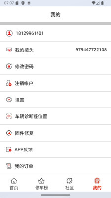 Ԫ���޳���1.1.3 �����������