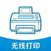 �������ߴ�ӡ1.0.1 ���ߴ�ӡ����