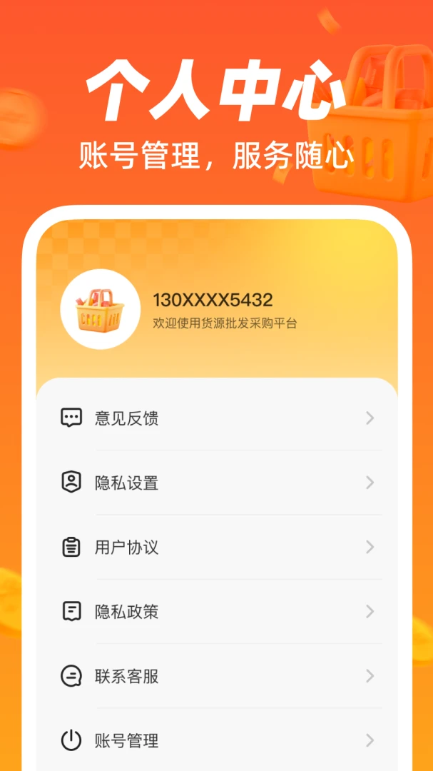 ��Դ�����ɹ�ƽ̨1.0.0 �ƶ��ɹ�����