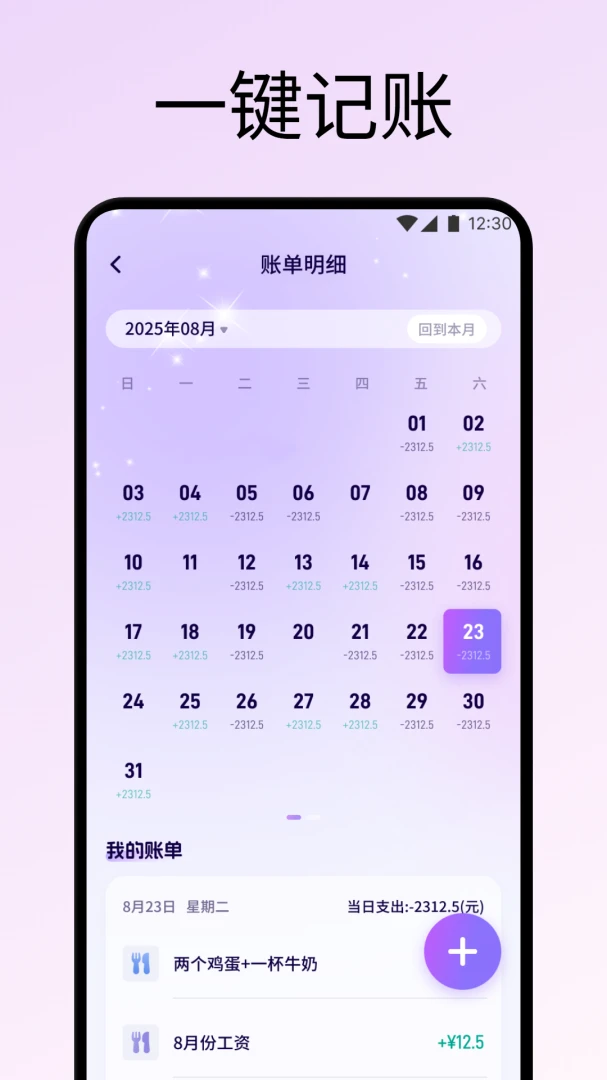 ����Ǯ��1.2 ����Ǯ������