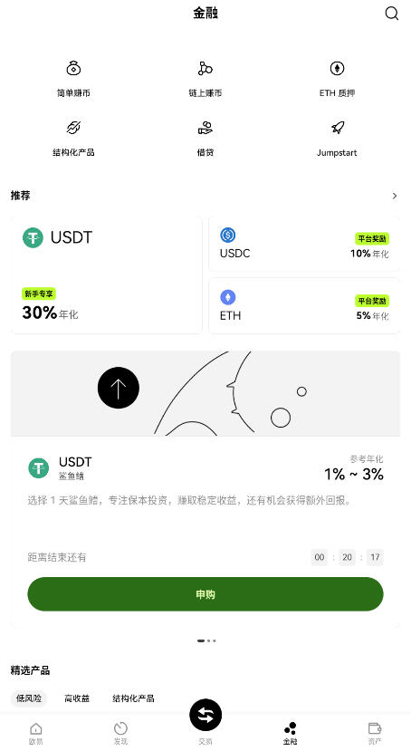 ����Ǯ��1.2 ����Ǯ������