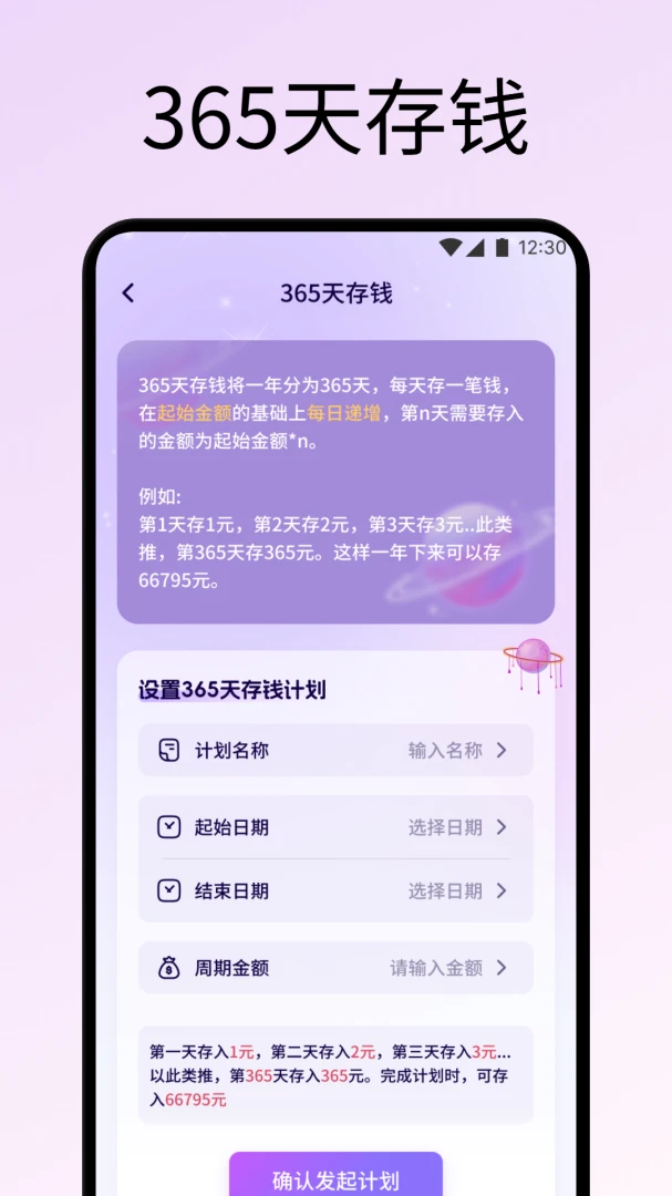 ����Ǯ��1.2 ����Ǯ������