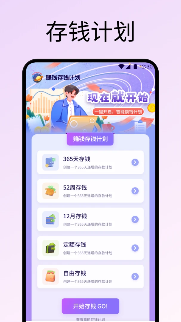 ����Ǯ��1.2 ����Ǯ������