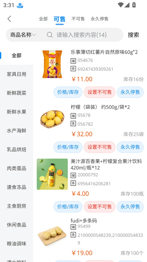 ������1.7.75 �����������