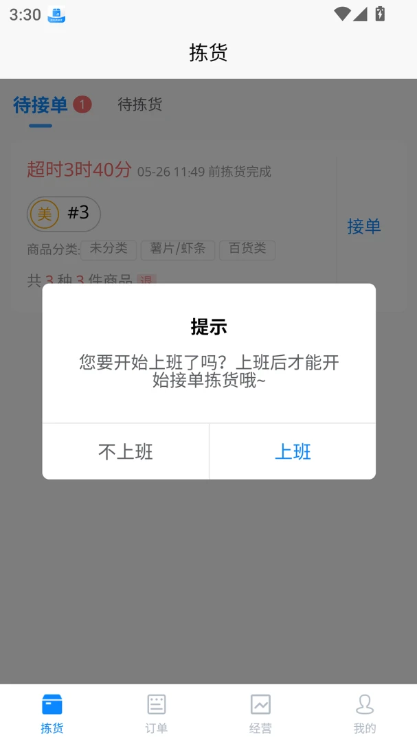 ������1.7.75 �����������