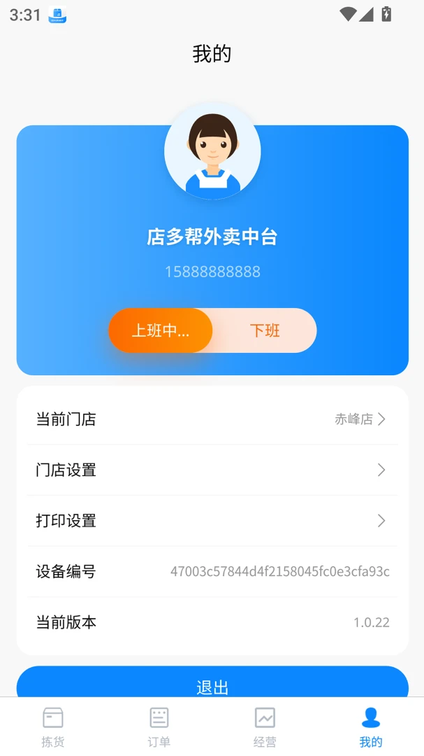 ������1.7.75 �����������