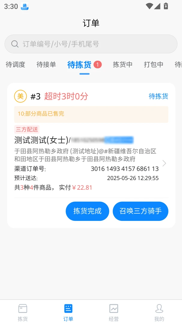 ������1.7.75 �����������