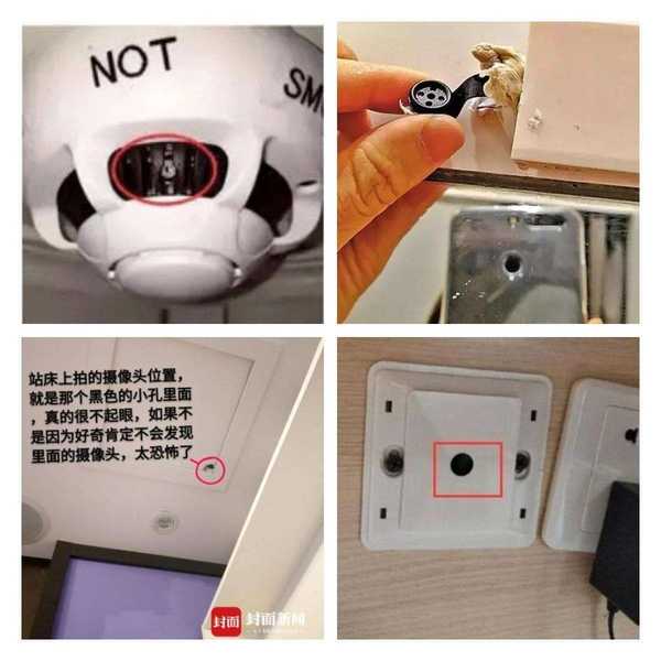 ��͵��ɨ�� �Ƶ귿����������ͷ�Ų鷽����ͼ