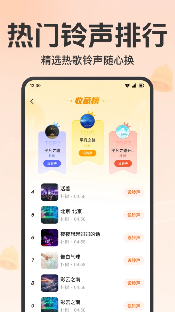 �ֻ�������������1.0.1.1002 �������ع���
