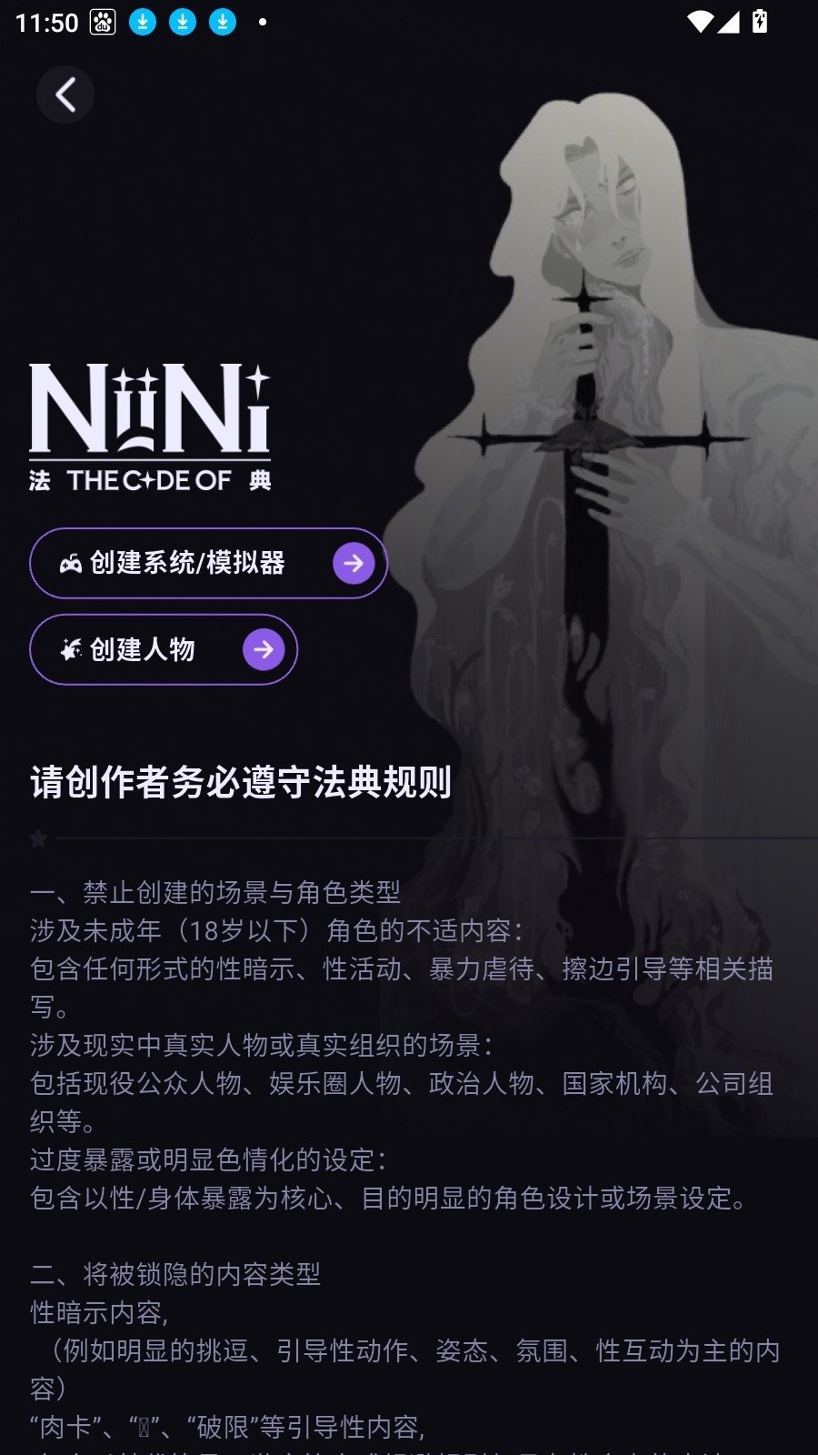 niini����������ذ�װ��׿��v4.3.0 �ֻ���