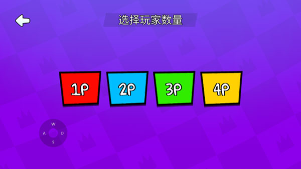 迷你火柴人派对联机模式选择界面配图