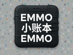EMMOС�˱���������ʵ�ù���ȫ����