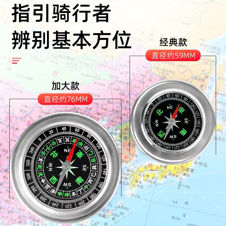 大宇罗盘指南针户外徒步使用场景演示