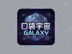 �ڴ������������°�Pocket Galaxy��װָ��