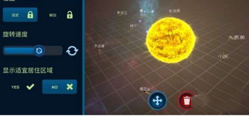 口袋宇宙下载最新版(Pocket Galaxy)安卓与电脑端安装权限设置及版本冲突处理配图