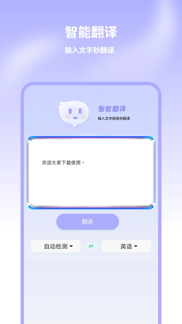 ��Ӣ������7.0.7 ˫�ﻥ�빤��