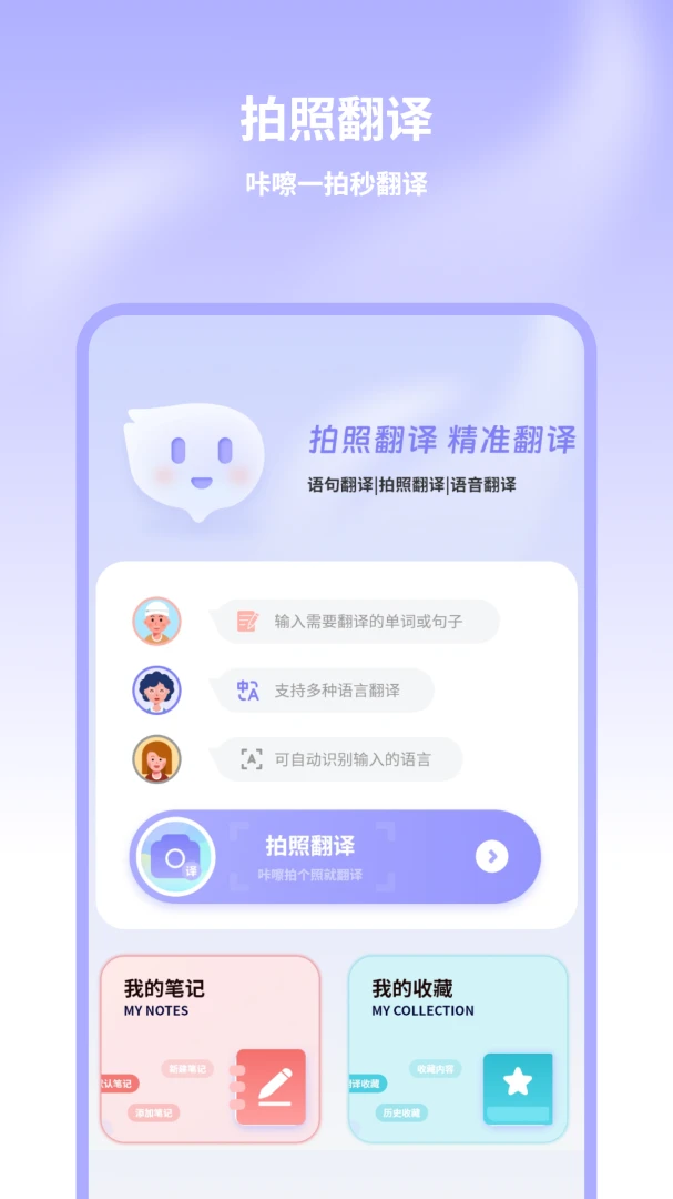 ��Ӣ������7.0.7 ˫�ﻥ�빤��