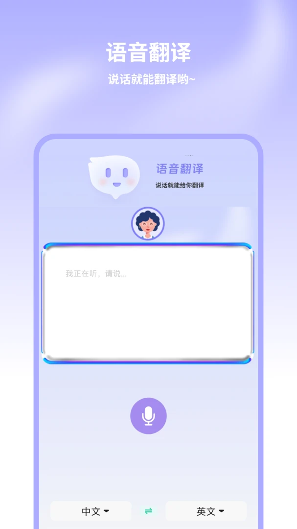 ��Ӣ������7.0.7 ˫�ﻥ�빤��