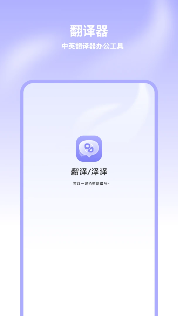 ��Ӣ������7.0.7 ˫�ﻥ�빤��