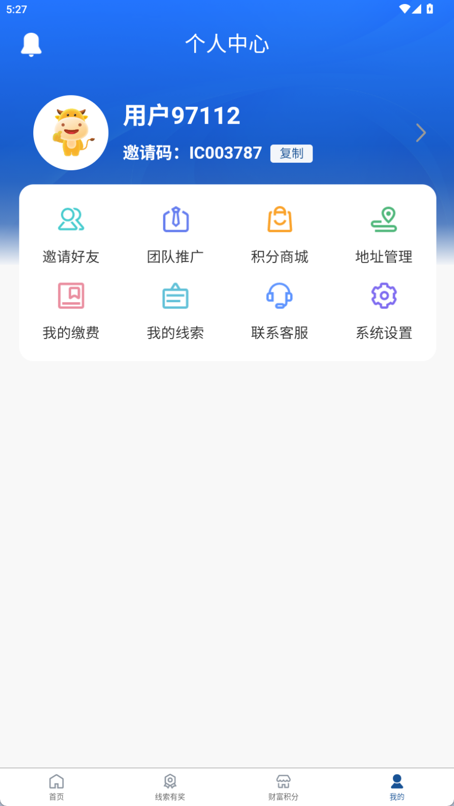 �����ؼ�����ѵѧԱ�Ͽ�ʵ������ʦָ������ͼ