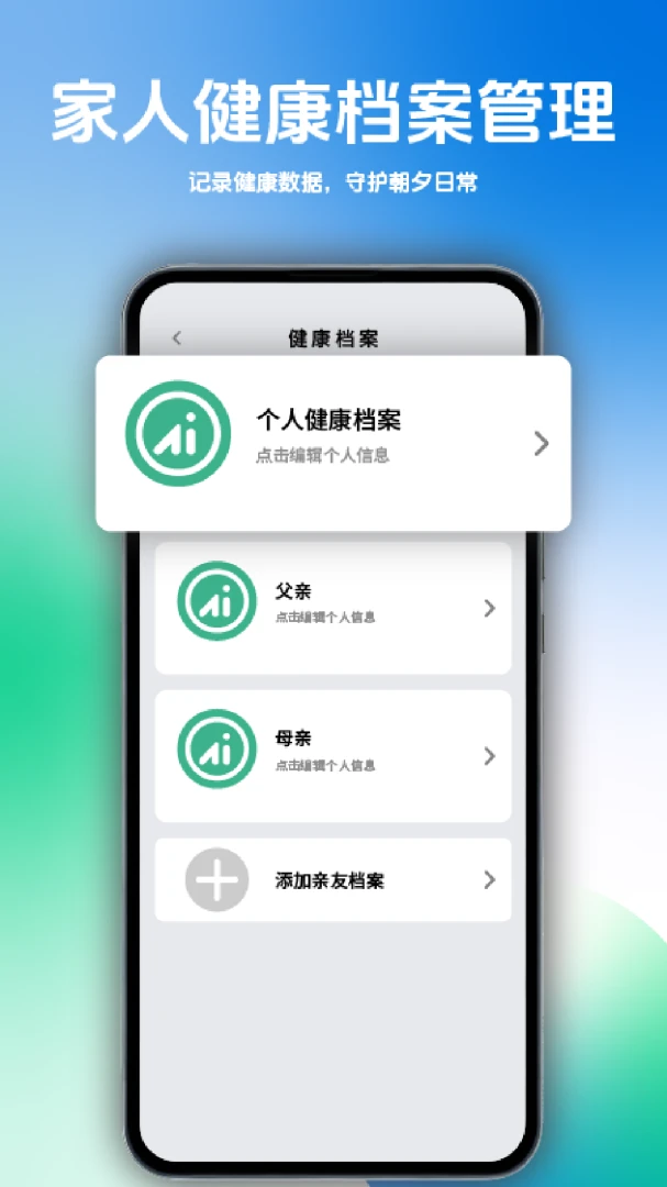 Aifa1.1.1 ��������
