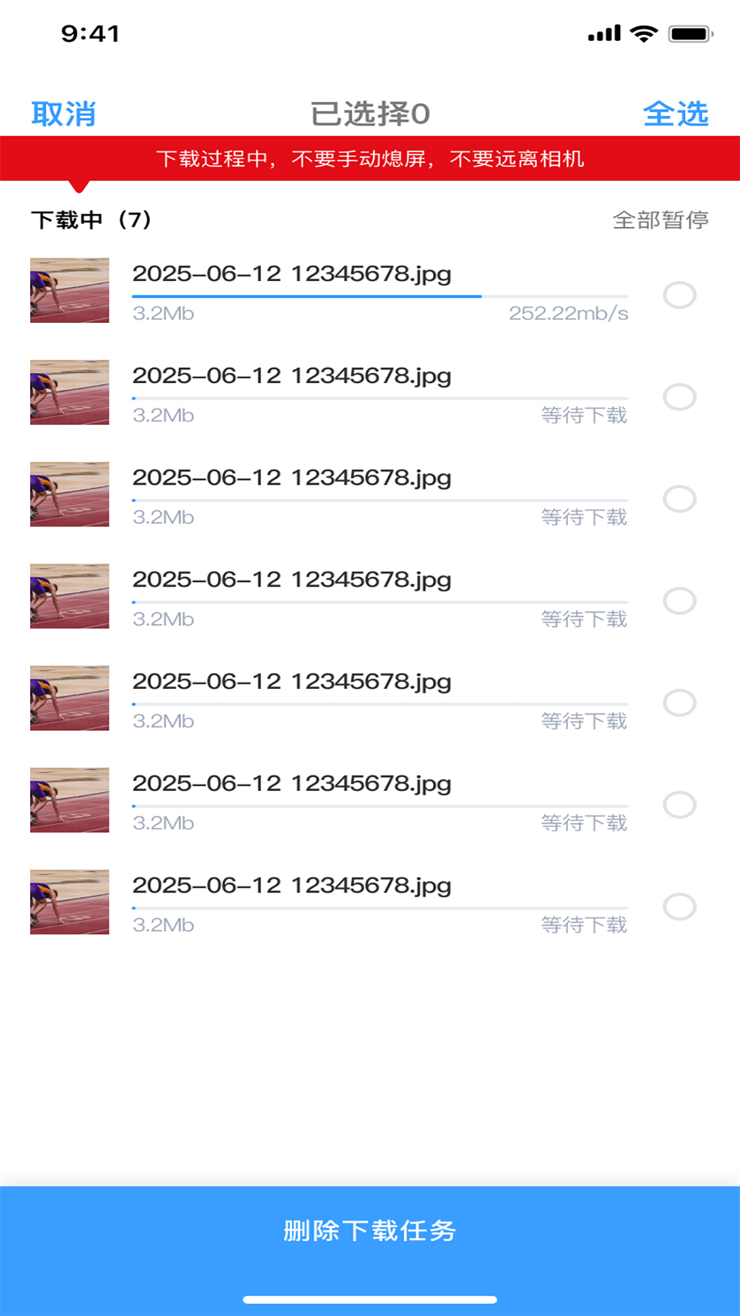 SJCAM X1.1.15 ������ƹ���