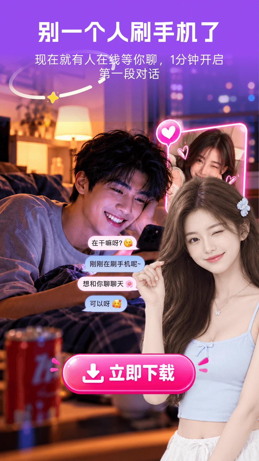 �ð�1.0.30 �罻���콻��