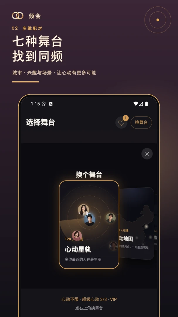 ���1.2.0 ����ʵ�ù���