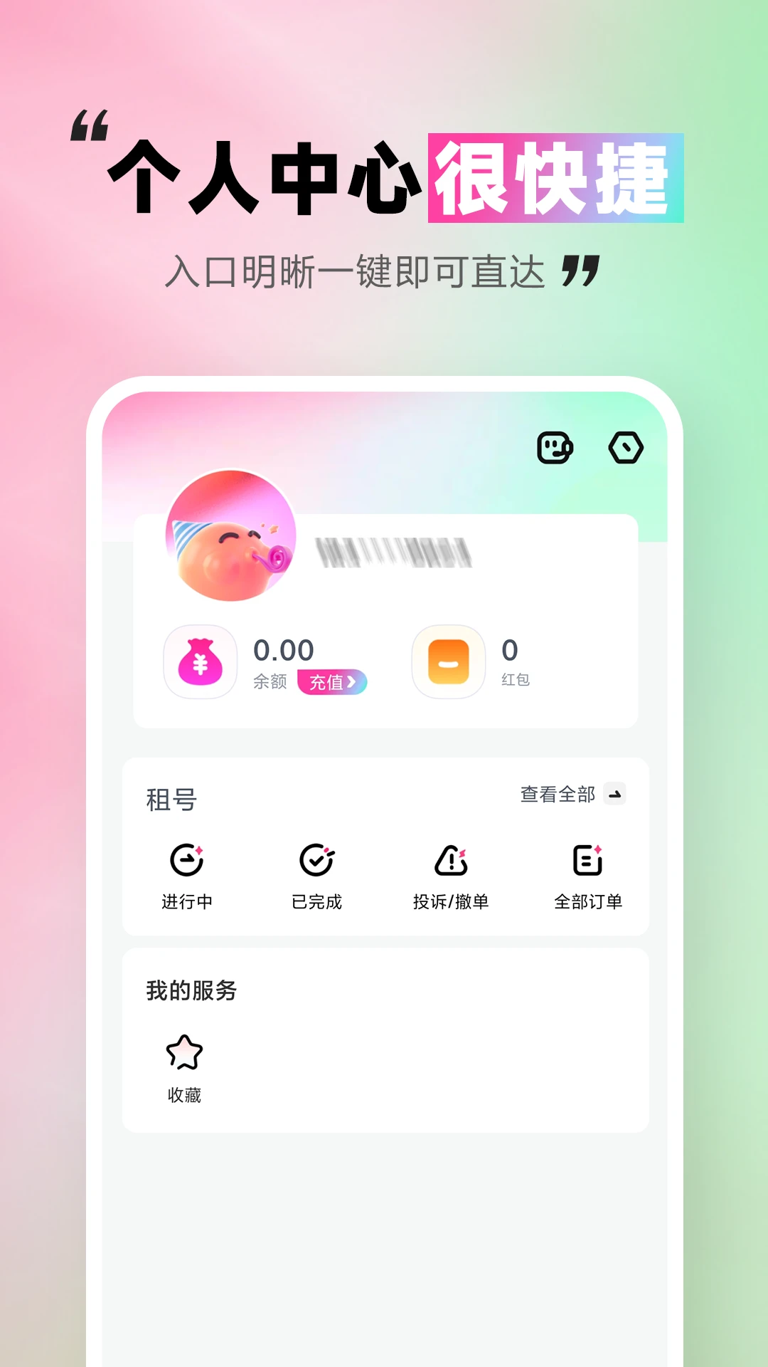 �������5.4.7.0 ��Ϸ��Ź���