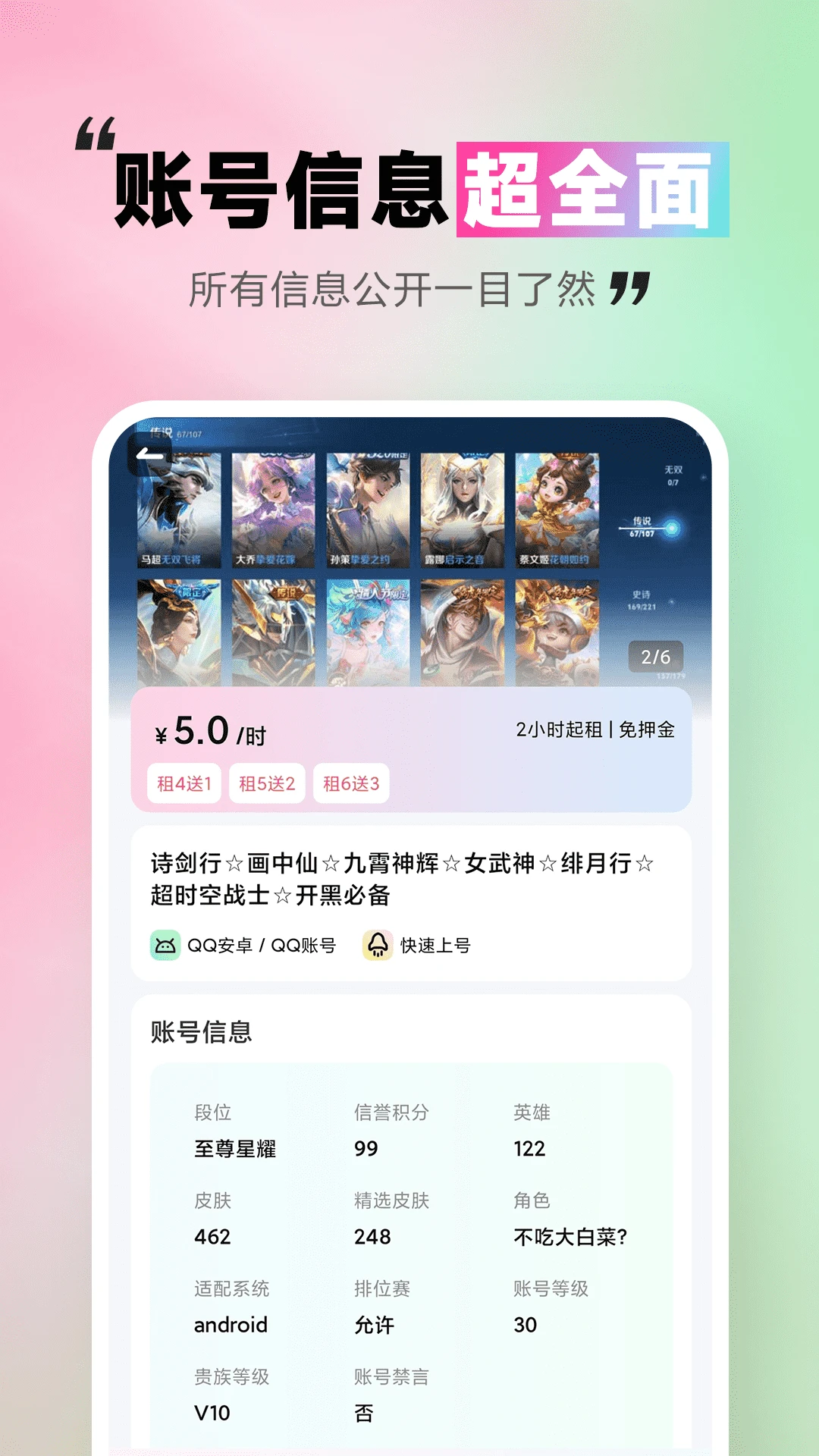 �������5.4.7.0 ��Ϸ��Ź���