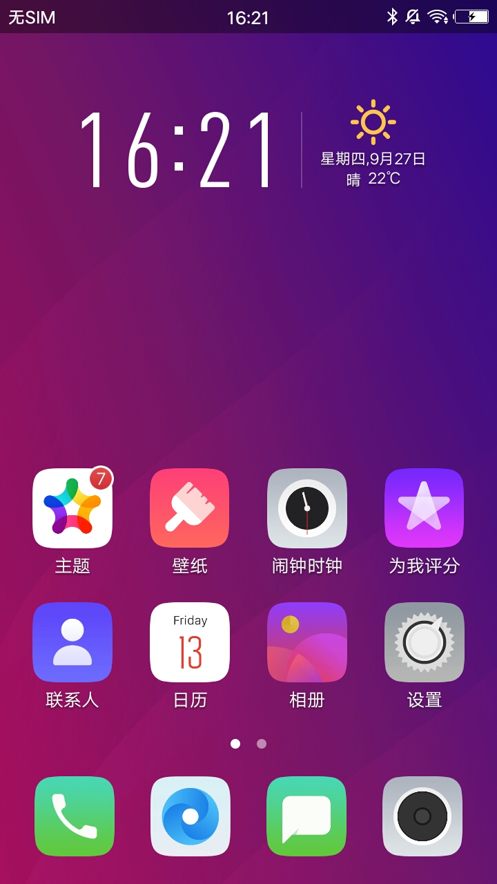 Re:X ��׿�� �����ͼ