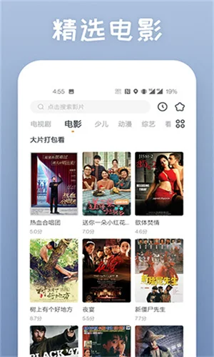 SA���ʴ�ýapp��׿�����ذ�װv4.3.0 ���°�