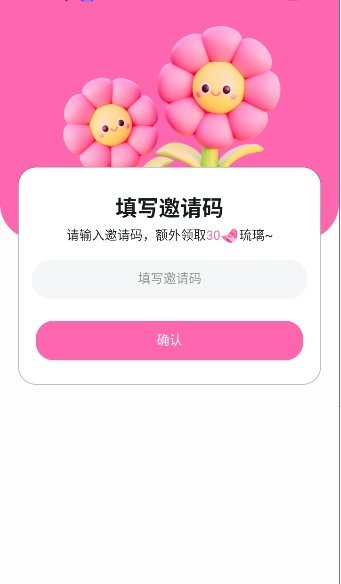 BabyMo�����ٷ��������ذ�װv2.0.5 ���°�
