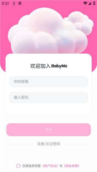 BabyMo�����ٷ��������ذ�װv2.0.5 ���°�