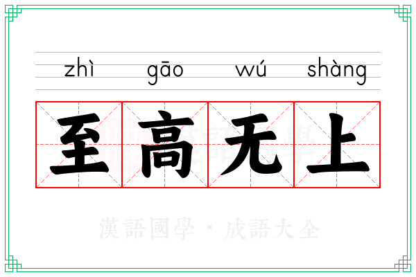 �Ǹ����� ���ﺬ����� ��ͼ