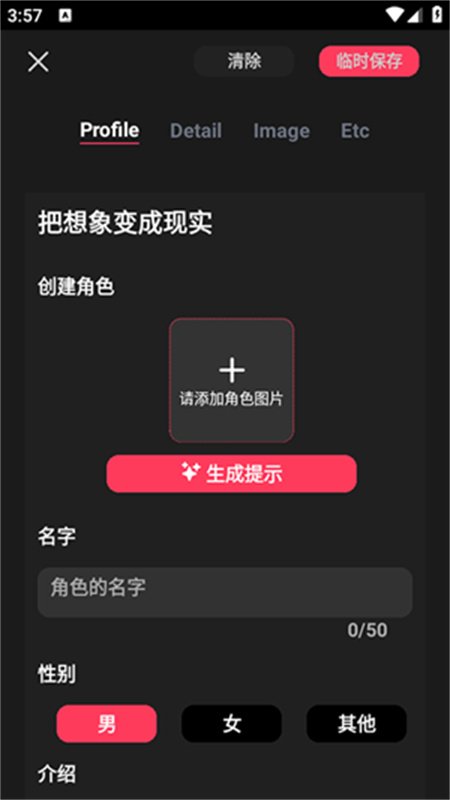 GookaAI�ٷ����ذ�װ����v1.5.5 ���°�