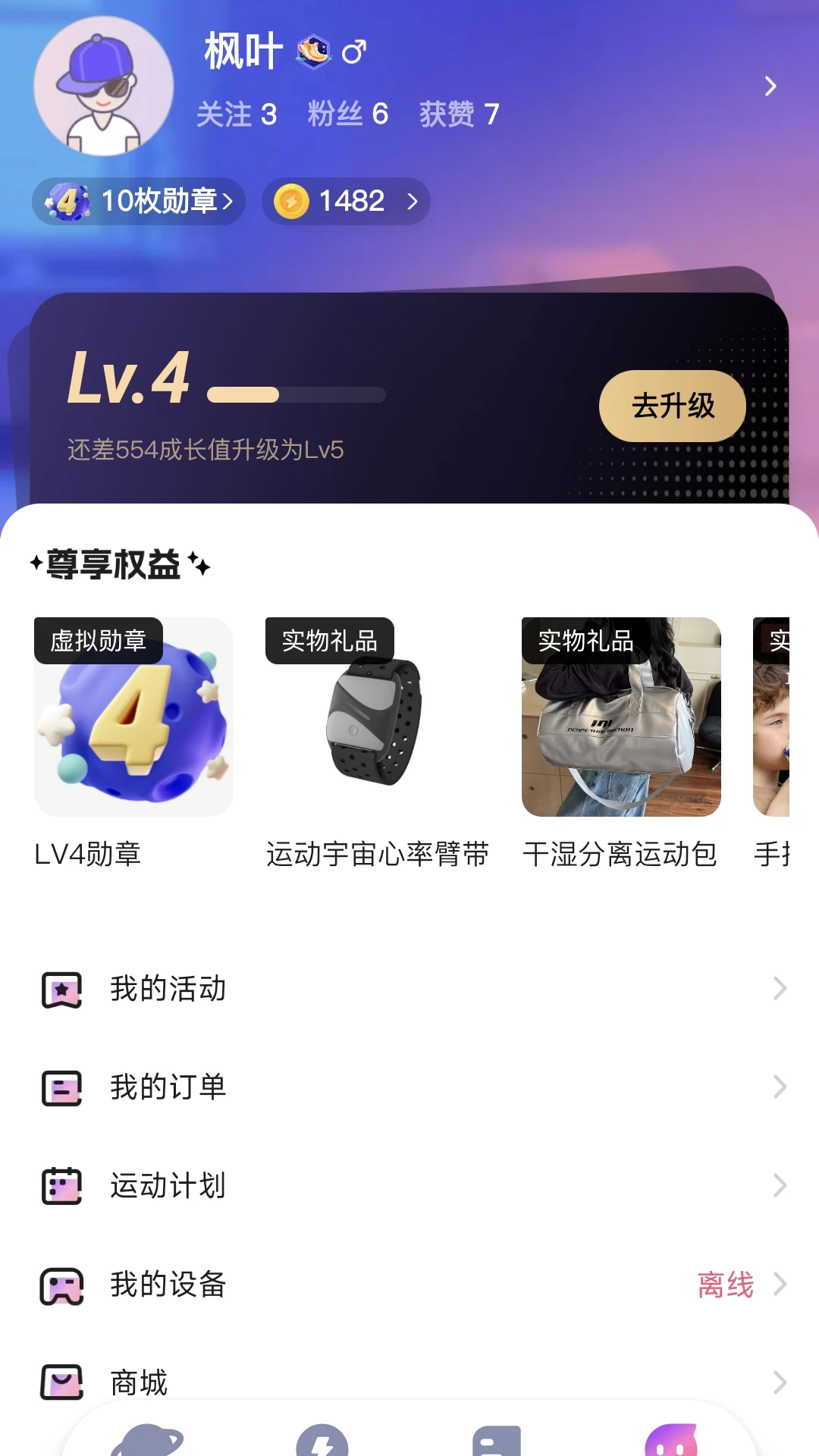 �˶�����2.11.35 ��ͥ����˶�