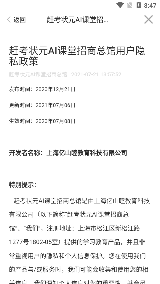 �Ͽ�״ԪAI����7.1.5 ����ѧϰ����