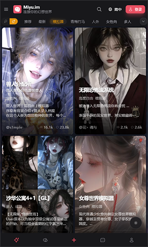 MiyuAi�������ذ�װ��׿��v3.1.6 ���°�