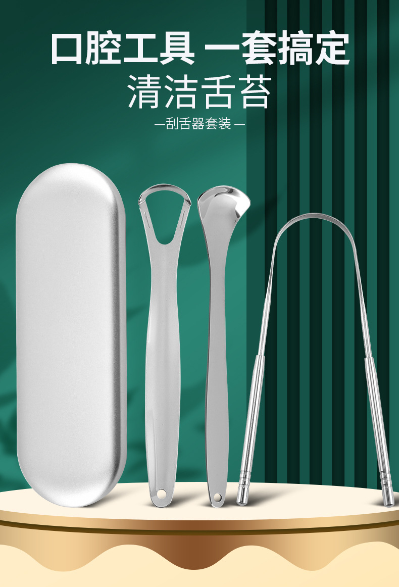 励齿商城牙线牙缝刷舌苔清洁器口腔护理小工具实拍